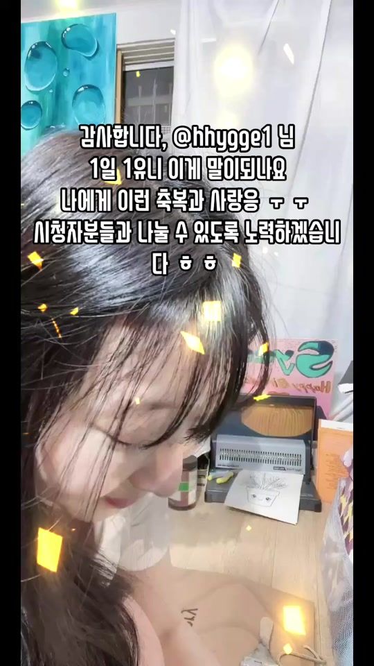 TikTok video thumbnail by hey_syeon