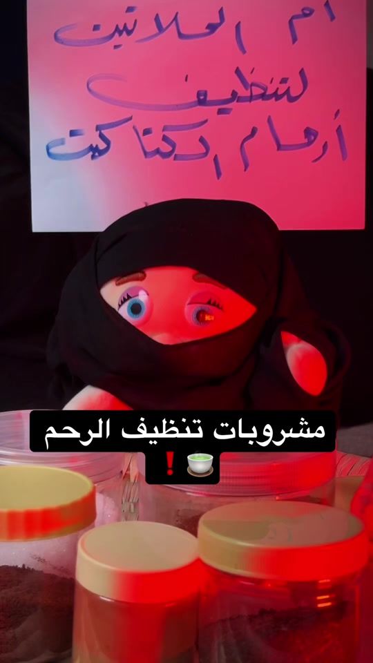 TikTok video thumbnail by if_7mod