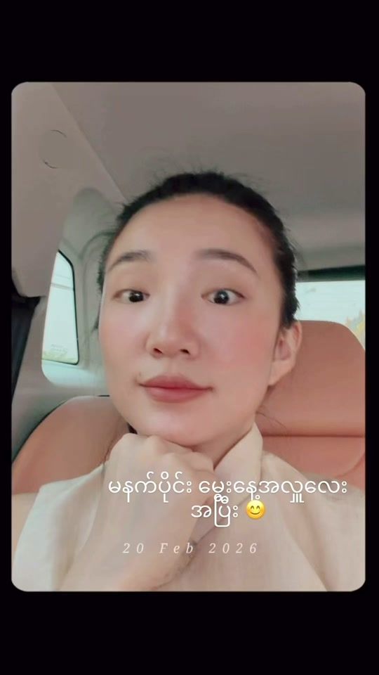TikTok video thumbnail by teresakhine