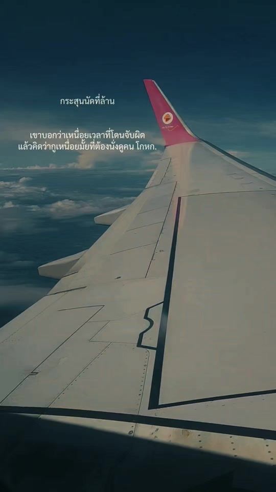 TikTok video thumbnail by 1994.s_story