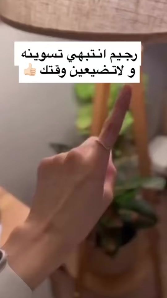 TikTok video thumbnail by hanany81