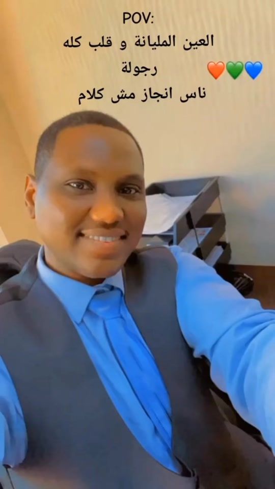 TikTok video thumbnail by ee_ba1