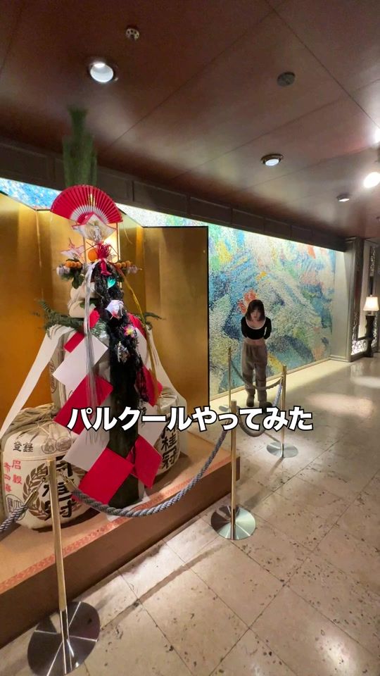 TikTok video thumbnail by syanchandayo