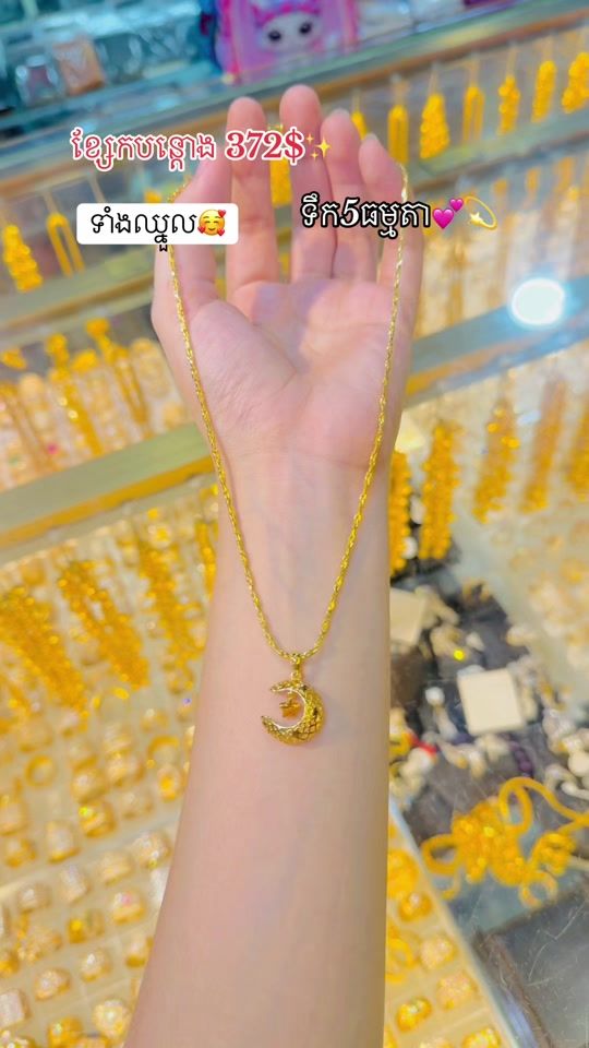 TikTok video thumbnail by ounsacristal