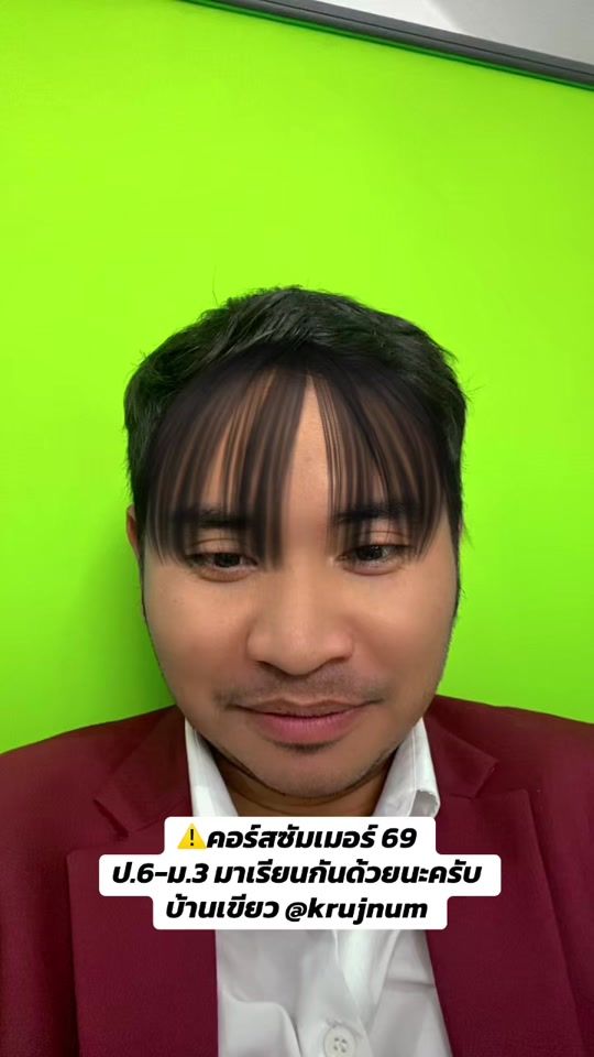 TikTok video thumbnail by kru_jnum