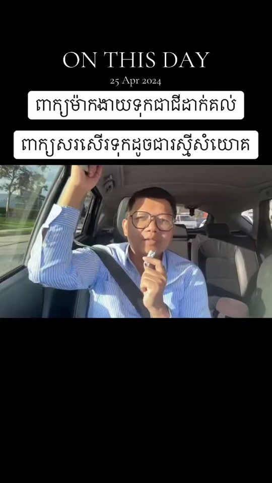 TikTok video thumbnail by ahpich2456