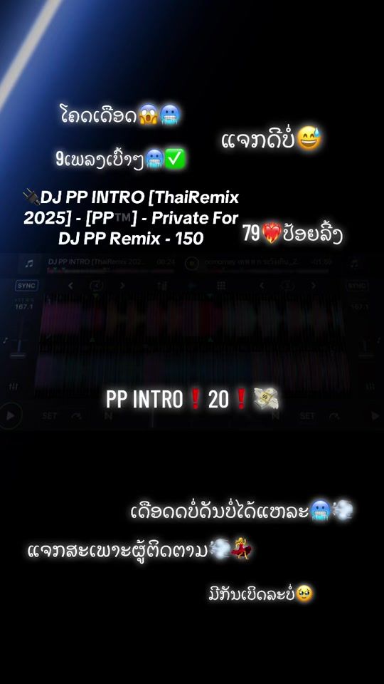 TikTok video thumbnail by bout_2008