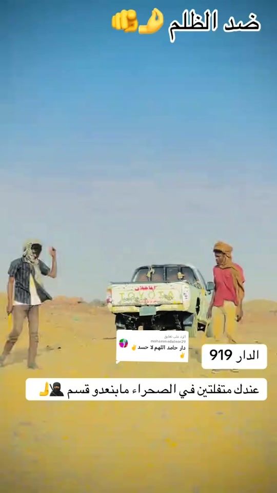 TikTok video thumbnail by .91980833
