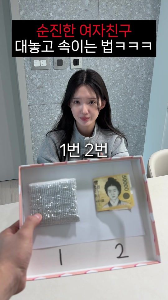 TikTok video thumbnail by wonmincouple