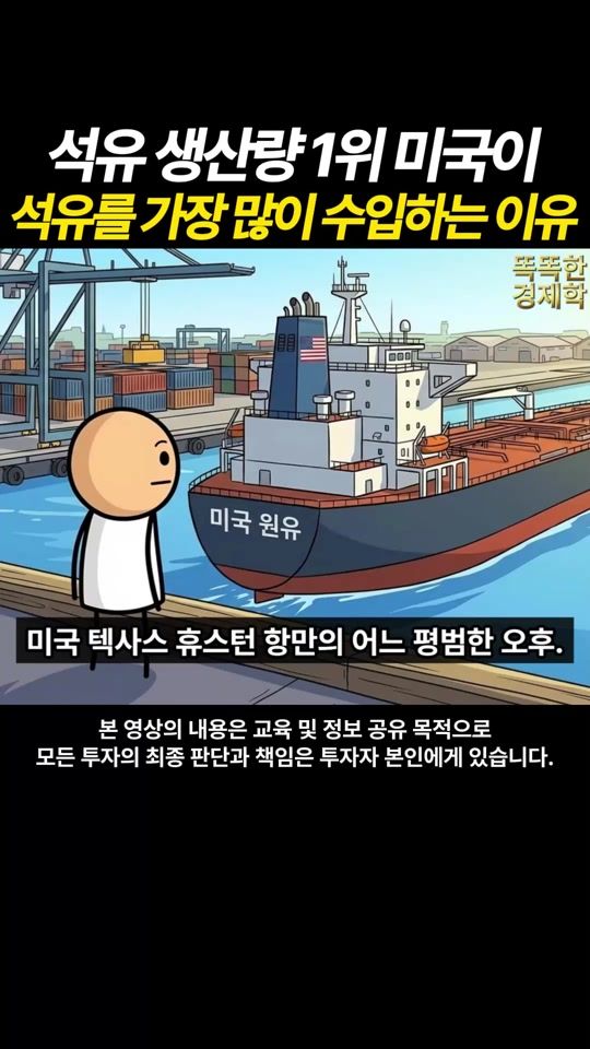 TikTok video thumbnail by kgonggam