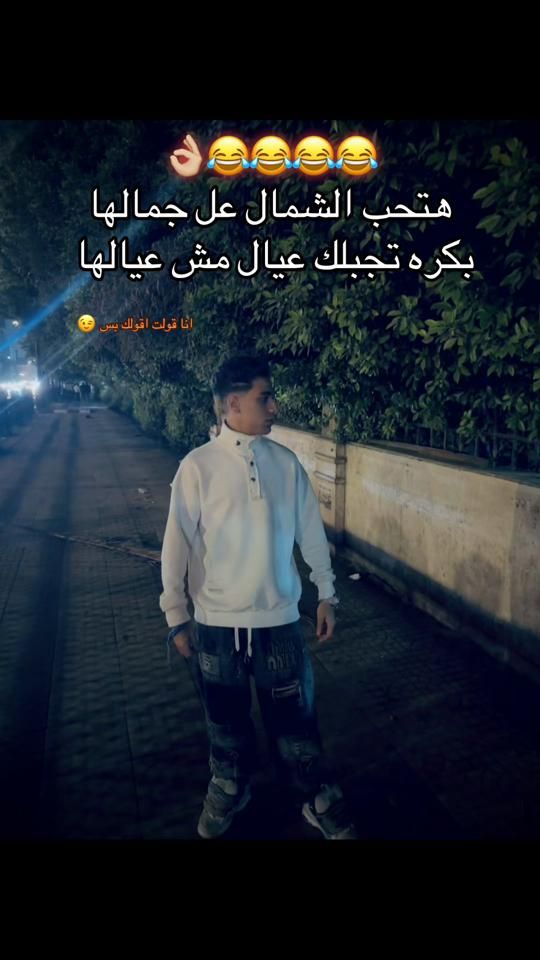 TikTok video thumbnail by 3_aleataar_