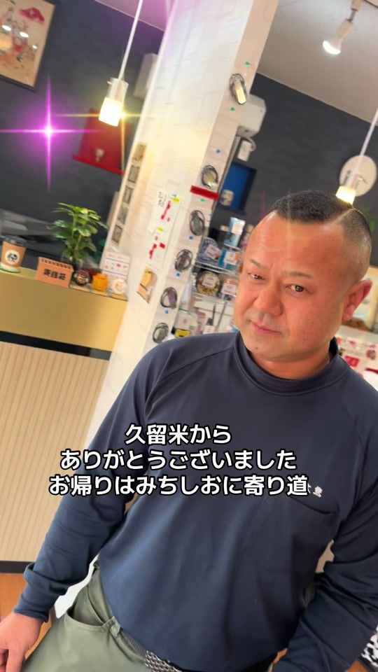 TikTok video thumbnail by ginjiro2