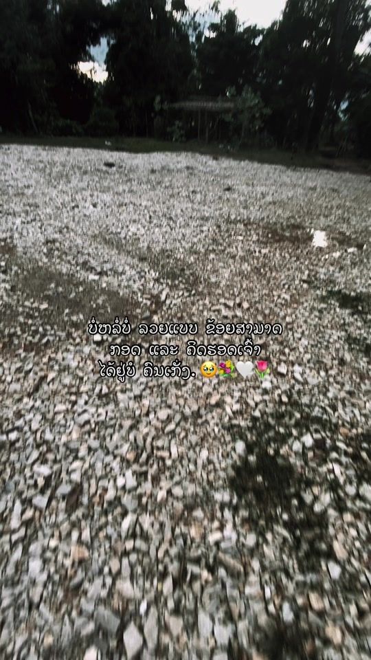 TikTok video thumbnail by uer.12k