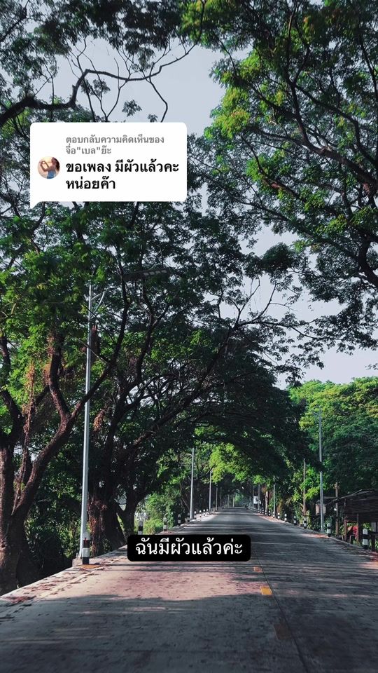 TikTok video thumbnail by sabaiofficial2