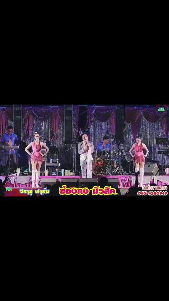 TikTok video thumbnail by arm.rotchanan
