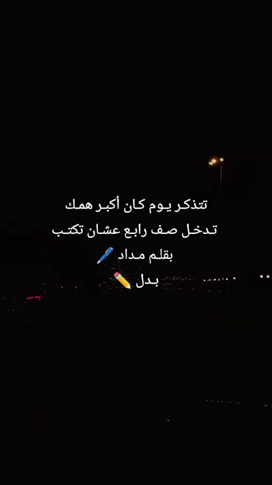 TikTok video thumbnail by marwanalnamar