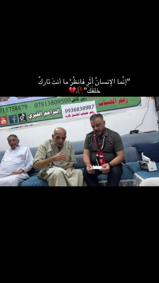 TikTok video thumbnail by alaa_a313