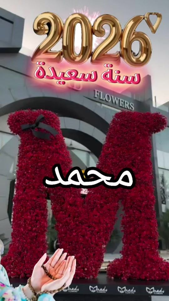TikTok video thumbnail by fatiech3