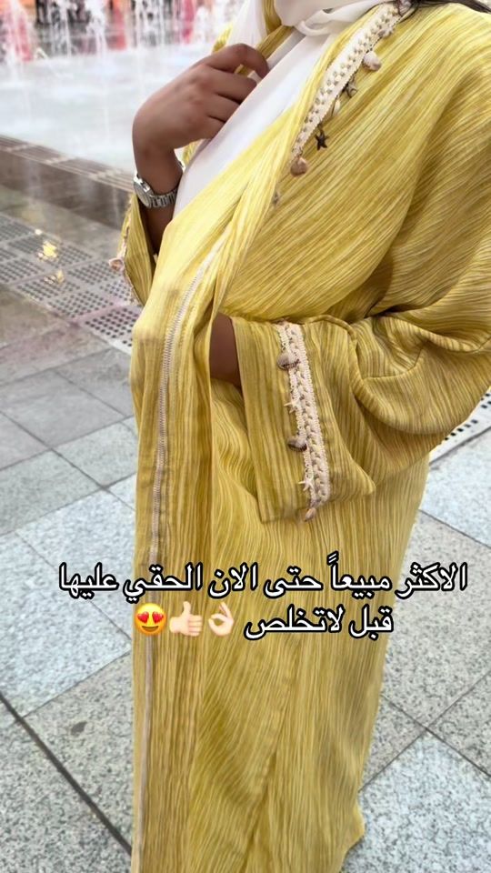 TikTok video thumbnail by ain.abaya24