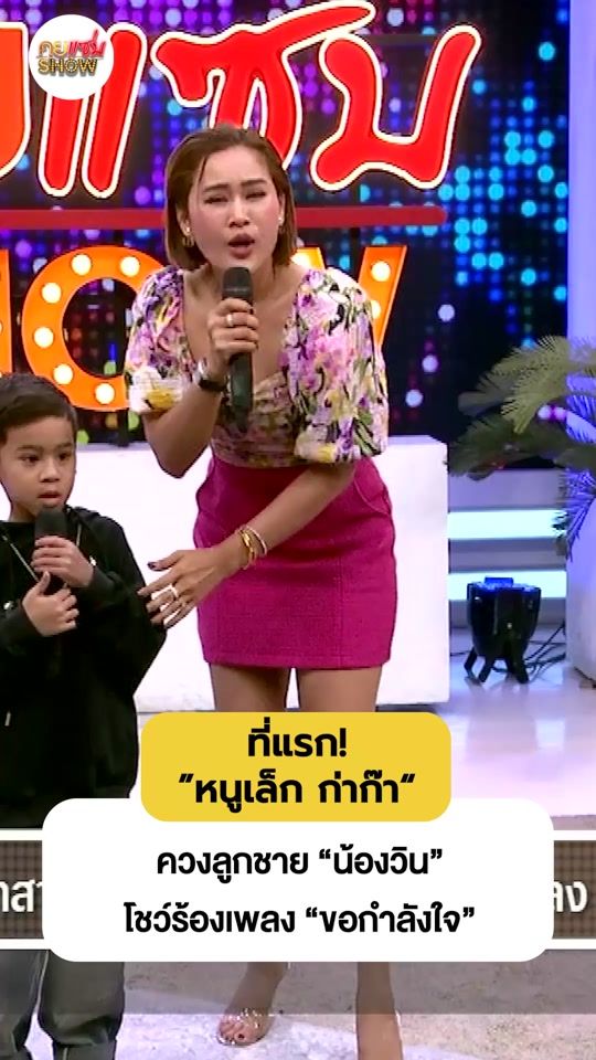 TikTok video thumbnail by kuizapshow