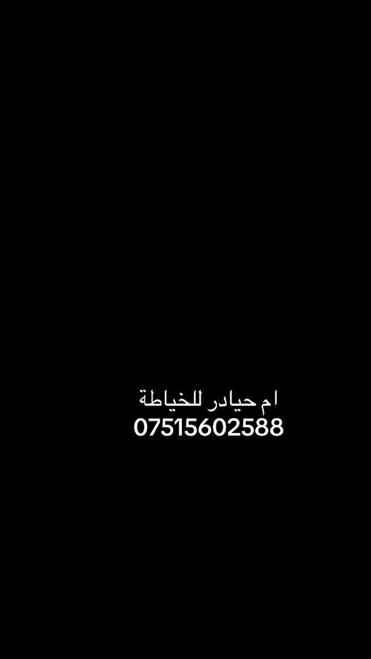 TikTok video thumbnail by um.hd_