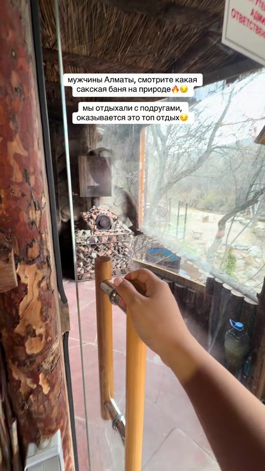 TikTok video thumbnail by in.almaty