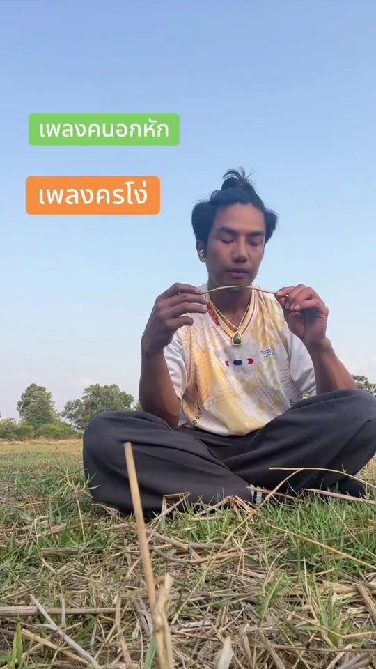 TikTok video thumbnail by tuktookbuntungsine
