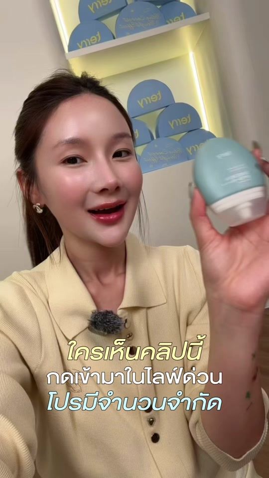 TikTok video thumbnail by yodcherryceoterry