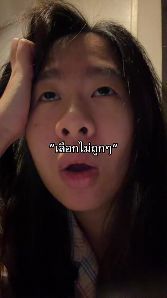 TikTok video thumbnail by nooink_1