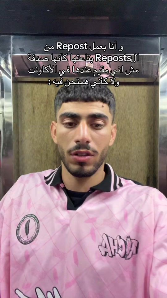 TikTok video thumbnail by mseddik1