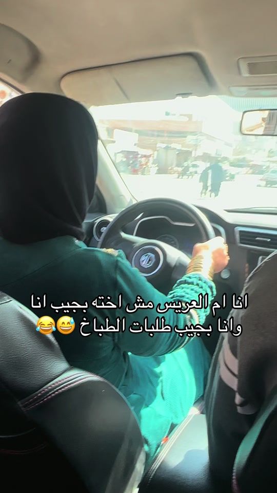 TikTok video thumbnail by fify_saadoun