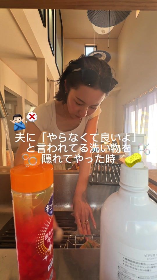 TikTok video thumbnail by _manae_world_