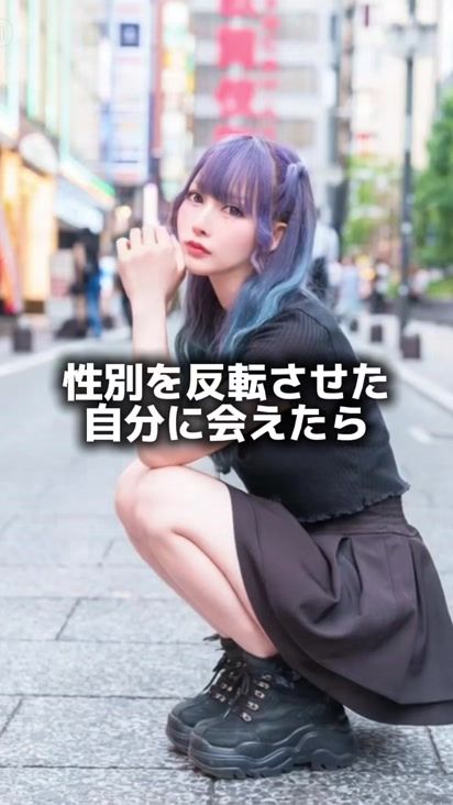 TikTok video thumbnail by ramumero
