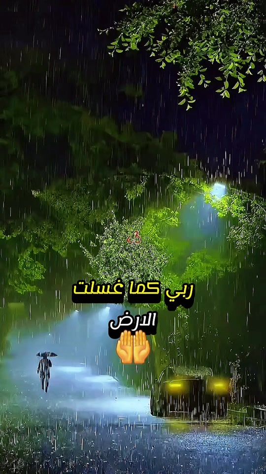 TikTok video thumbnail by abo.asile