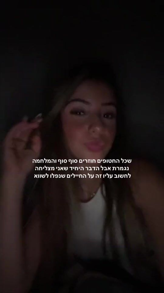 TikTok video thumbnail by oriankoren_