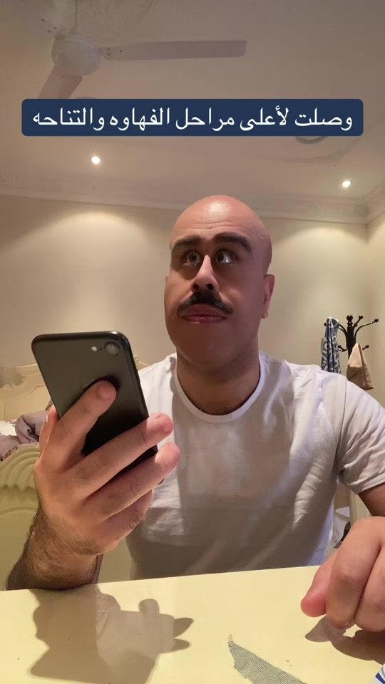 TikTok video thumbnail by a_lkhalifah