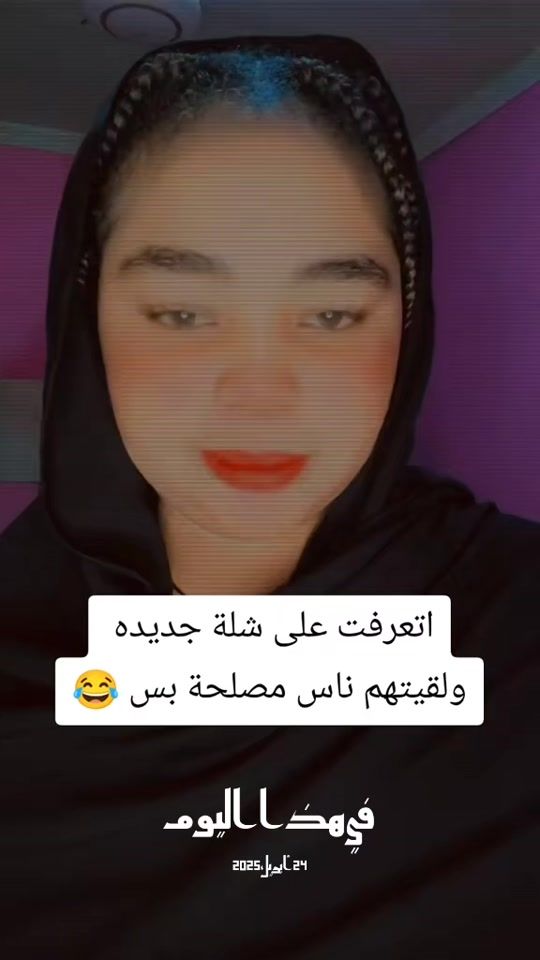 TikTok video thumbnail by .tmt1606