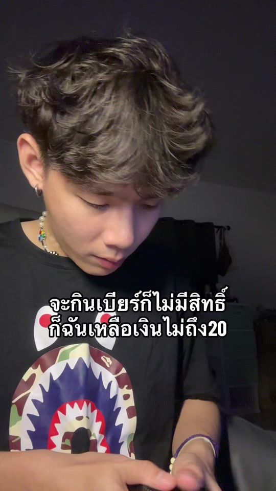 TikTok video thumbnail by 79einks