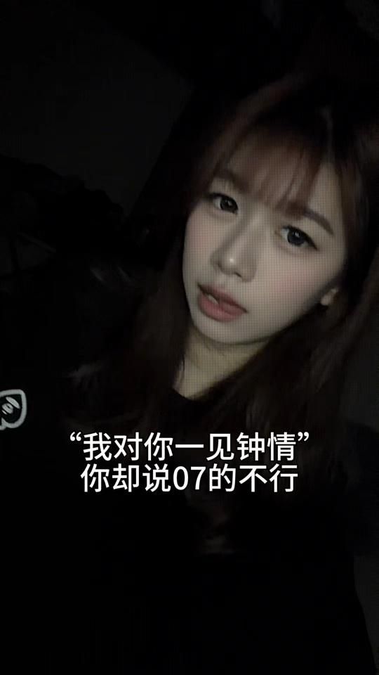 TikTok video thumbnail by yu_.o4o