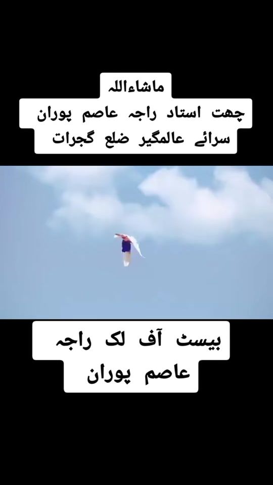 TikTok video thumbnail by jatt.sab7225