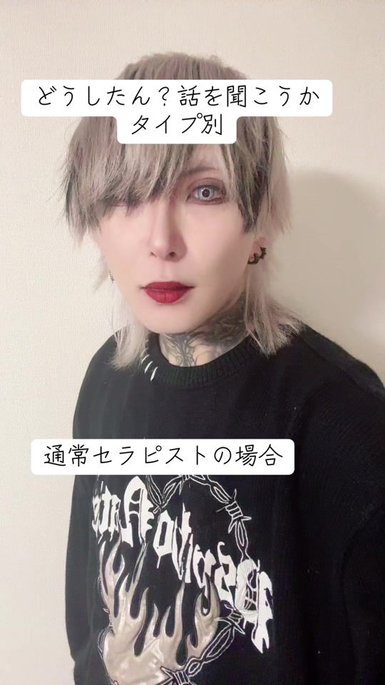 TikTok video thumbnail by nishizuma