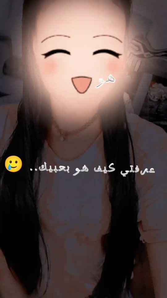 TikTok video thumbnail by user2458495149183