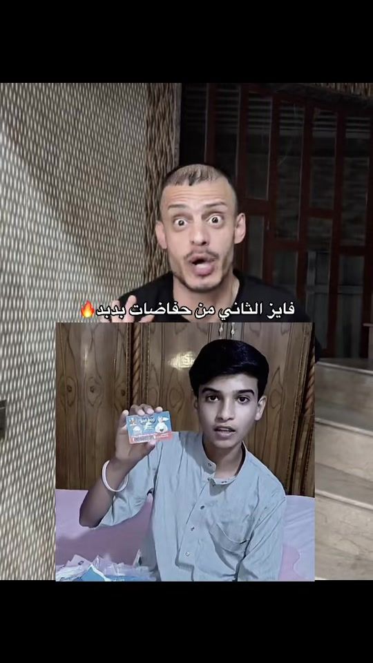 TikTok video thumbnail by _20_m0