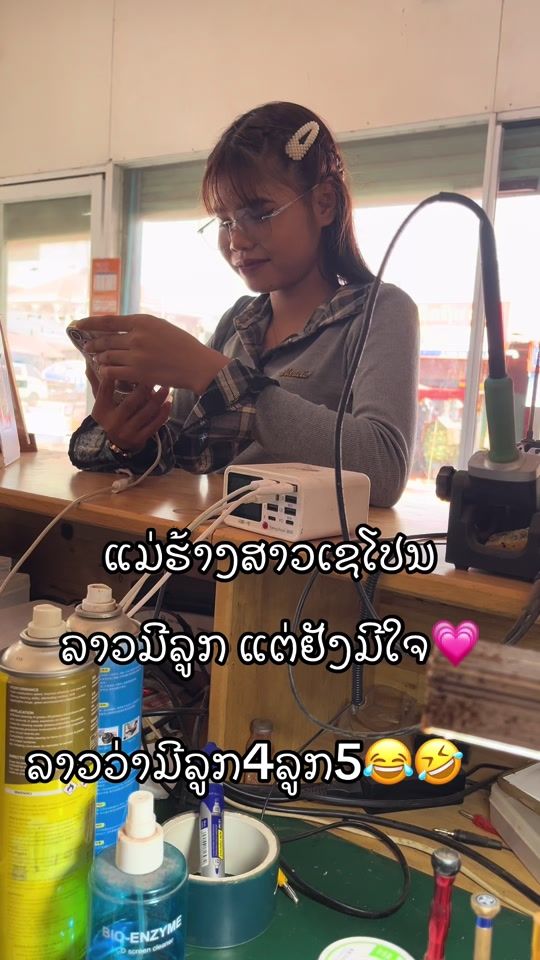 TikTok video thumbnail by phonxay433