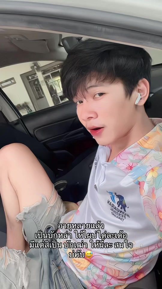 TikTok video thumbnail by ashi_300446