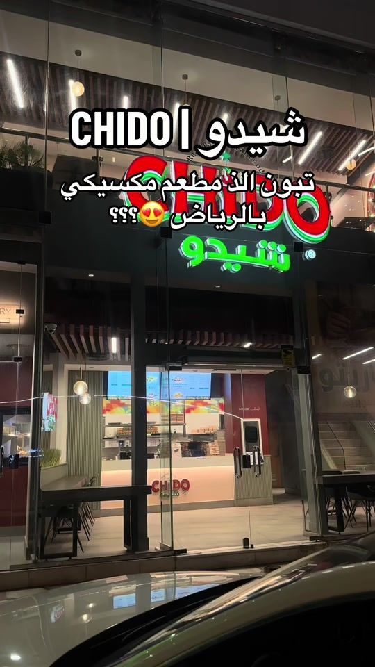 TikTok video thumbnail by maps__77