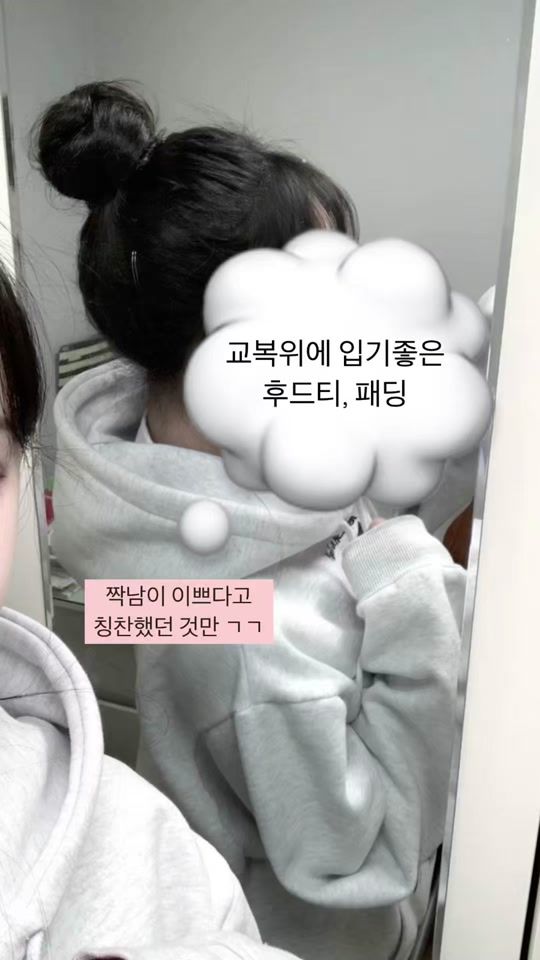 TikTok video thumbnail by ohtaku__