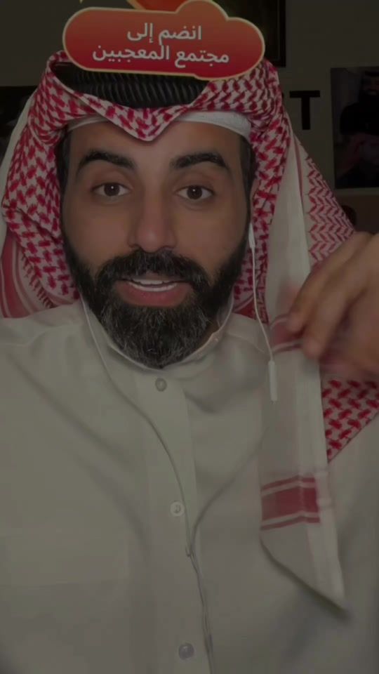TikTok video thumbnail by amor8863