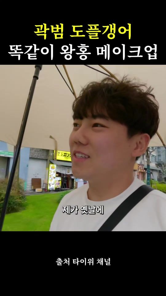 TikTok video thumbnail by k_taiyu