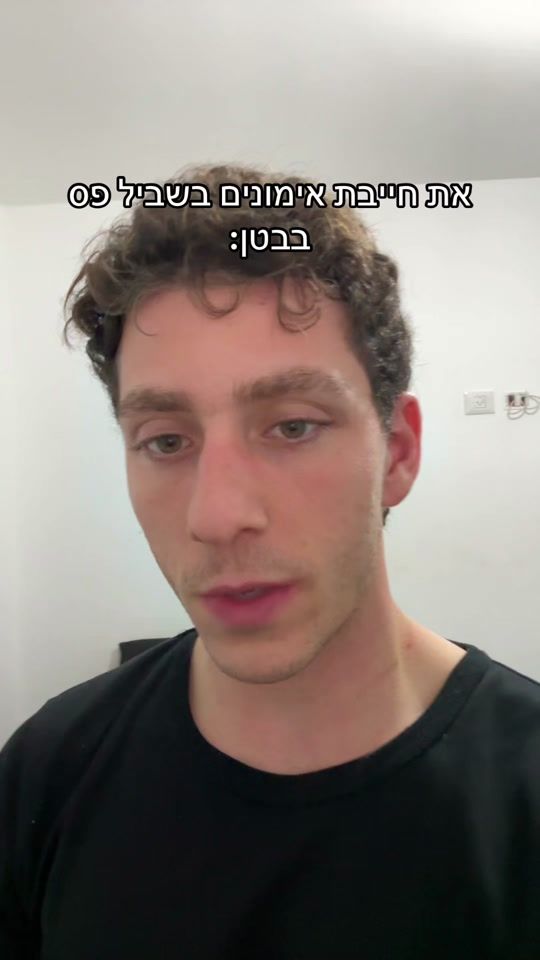 TikTok video thumbnail by orelyourmaster